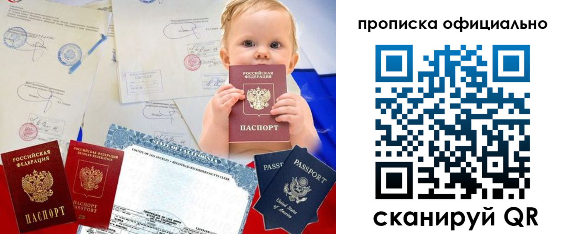 миграционный учет в Волгоградской области